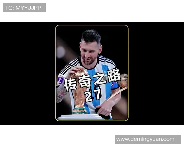 足球明星秋衣号的传奇之路与背后的故事揭秘